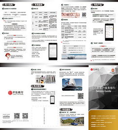專業(yè)設計素材服務 高清DM單頁模板下載與優(yōu)質設計支持