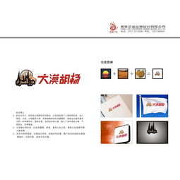 打造行業(yè)專屬 商務服務品牌的商標設計之道