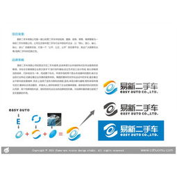 火目視覺設(shè)計(jì)工作室服務(wù)列表——專業(yè)設(shè)計(jì)服務(wù)，助力品牌騰飛