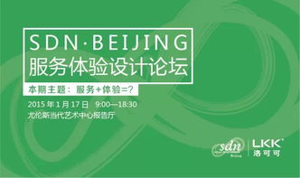 設(shè)計(jì)服務(wù)的再定義 以服務(wù)洞察引領(lǐng)公司未來(lái)發(fā)展