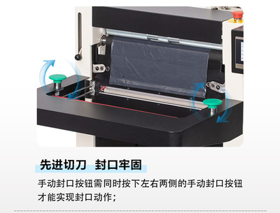 深入解讀跋涉智能SmartM01-X全自動快遞打包機 提升電商效率的理想選擇